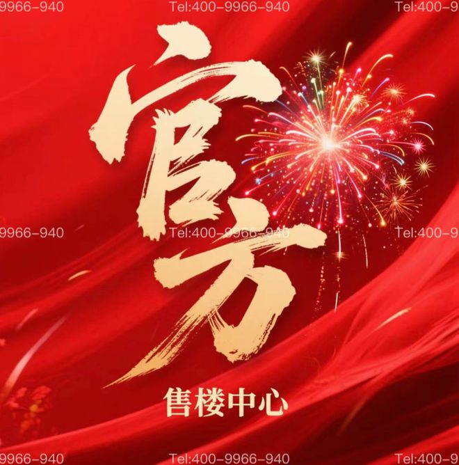 九游官网入口：招商中旅揽阅售楼处发布：以云轨为琴弦 弹奏山海间的星辰变奏曲(图1)