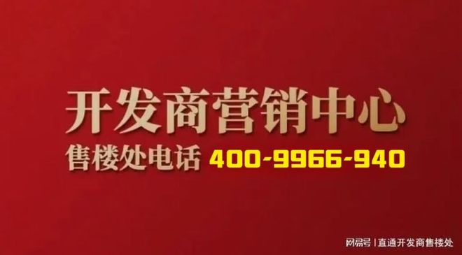九游官网入口：招商中旅揽阅售楼处发布：以云轨为琴弦 弹奏山海间的星辰变奏曲(图2)