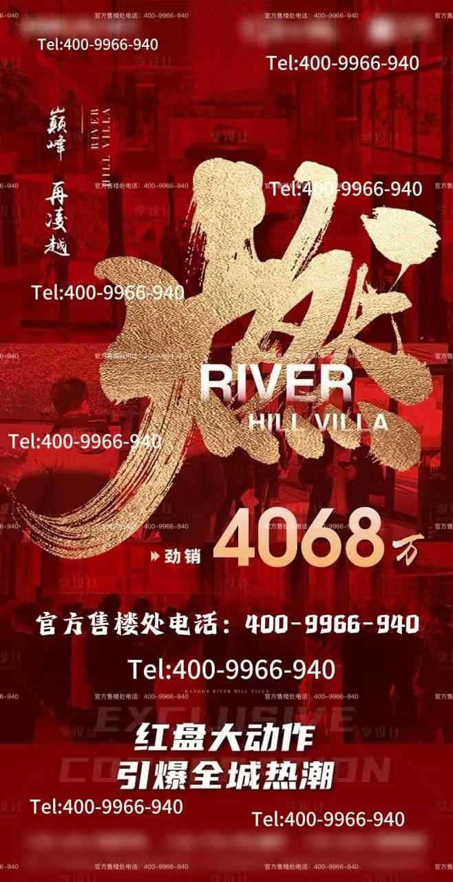 九游官网入口：招商中旅揽阅售楼处发布：以云轨为琴弦 弹奏山海间的星辰变奏曲(图7)