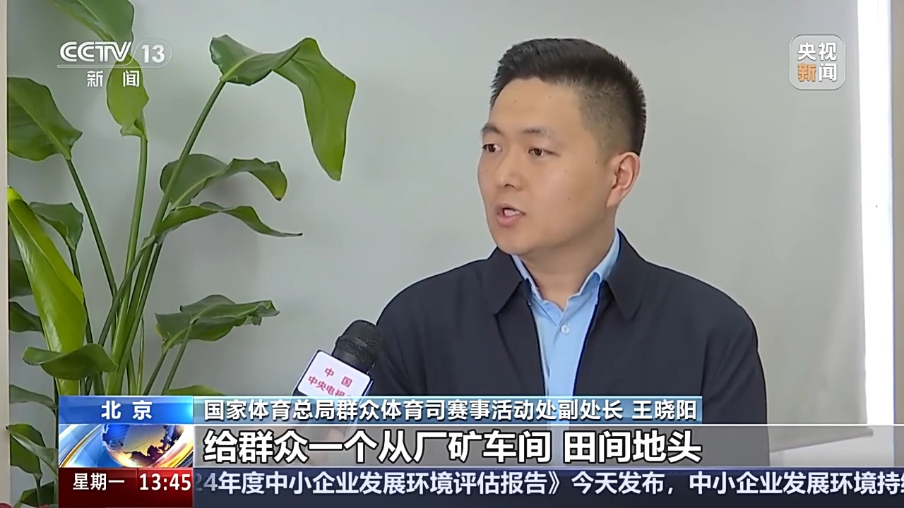 赛事搭台 消费唱戏 大湾区赛事经济如何跑出“新赛道”→(图2)