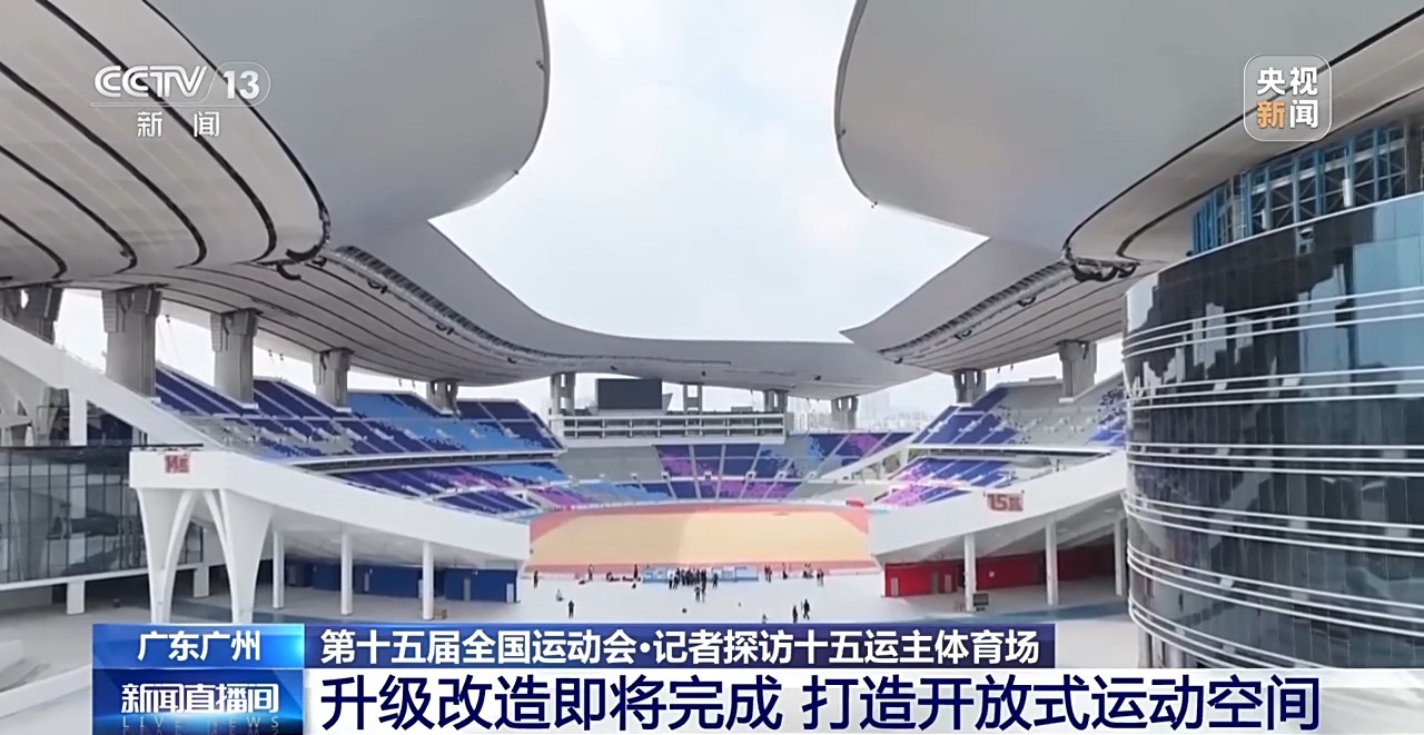 赛事搭台 消费唱戏 大湾区赛事经济如何跑出“新赛道”→(图8)