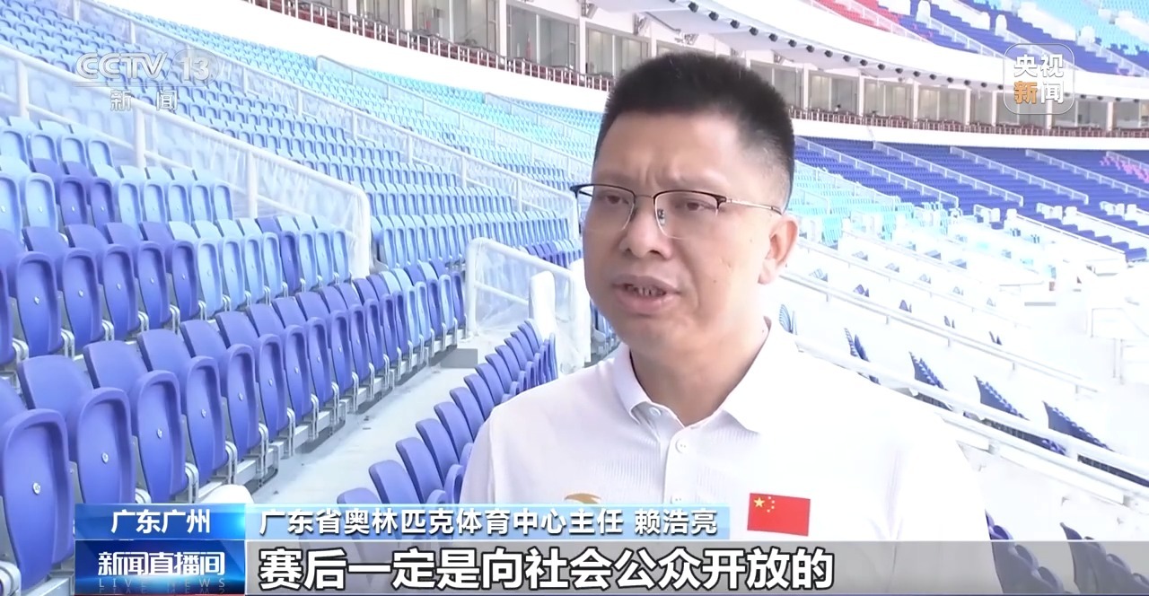 赛事搭台 消费唱戏 大湾区赛事经济如何跑出“新赛道”→(图9)