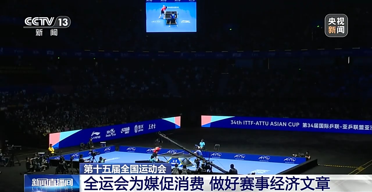 赛事搭台 消费唱戏 大湾区赛事经济如何跑出“新赛道”→(图10)
