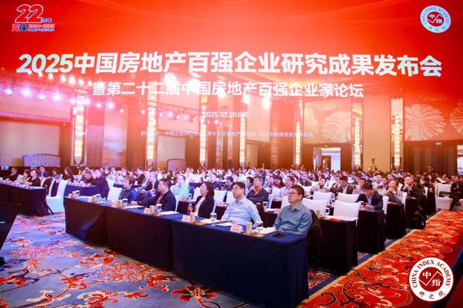 九游官网入口：2025领序｜下一代人居新标准武汉清能锦城•缦云观樾=官网售楼处