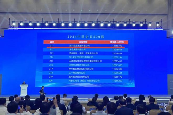 九游官网入口：2025领序｜下一代人居新标准武汉清能锦城•缦云观樾=官网售楼处(图3)