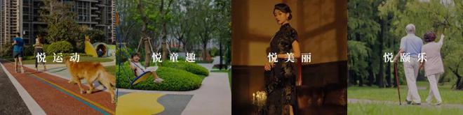 九游官网入口：2025领序｜下一代人居新标准武汉清能锦城•缦云观樾=官网售楼处(图12)