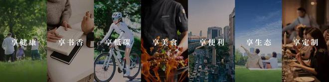 九游官网入口：2025领序｜下一代人居新标准武汉清能锦城•缦云观樾=官网售楼处(图13)