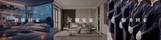 九游官网入口：2025领序｜下一代人居新标准武汉清能锦城•缦云观樾=官网售楼处(图14)