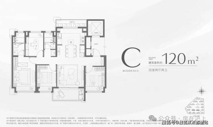 招商中旅揽阅(售楼处)首页网站-​招商中旅揽阅销售中心(营销中心)-​-户型-价格-地址-楼盘详情-周边配套-售楼处电话-交房时间(图10)
