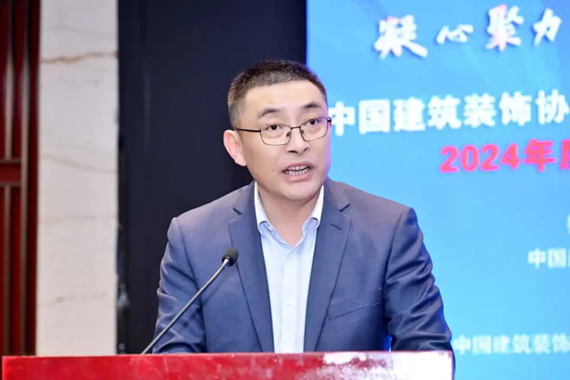 中国建筑装饰协会绿色智慧建造分会2024年会长工作会顺利召开(图2)