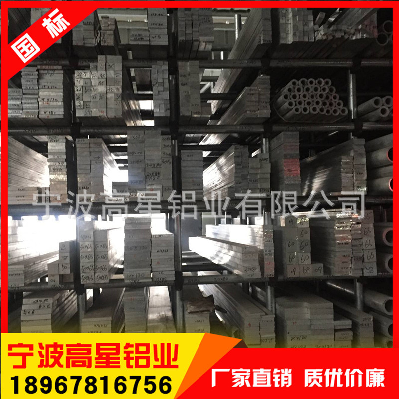 浙江鸿昌铝业取得一种用于铝型材生产的智能检测系统专利(图1)