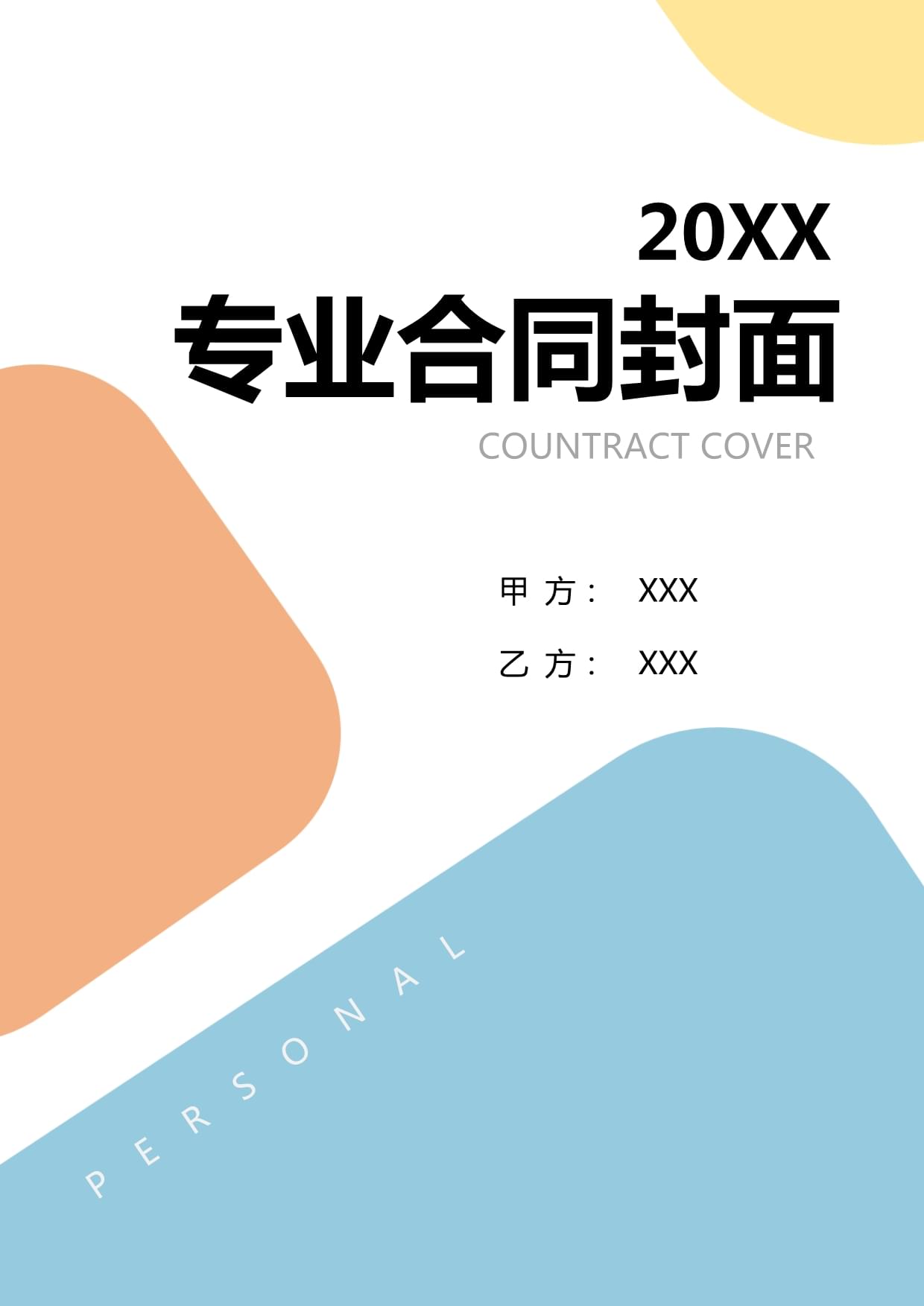 有色贵金属 宏观缺乏明显驱动 预计铜价短期维持区间震荡格局