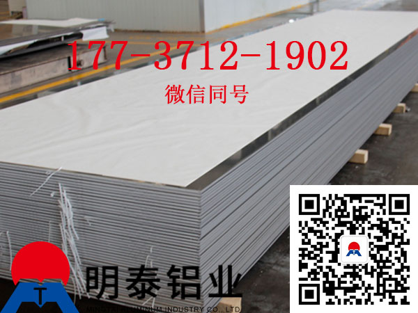 铝2024是什么材质？强度如何？(图1)