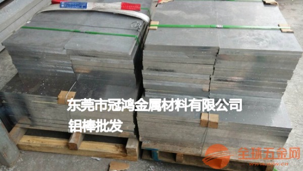 九游体育：2024铝合金价格(图3)