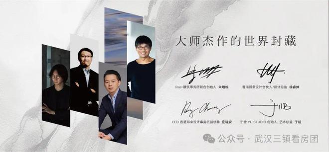 武汉长江天际售楼处→售楼中心→楼盘百科详情→官方咨询热线(图4)