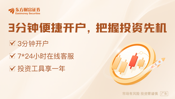 IPO周报｜935元 今日申购新股创14个月最高发行价(图1)