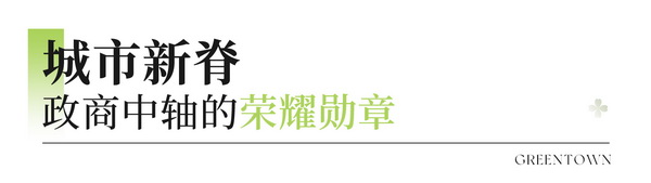 九游官网入口：绿城建筑科技 丨 常州龙锦大厦：中轴线上的匠心丰碑(图2)