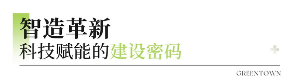 九游官网入口：绿城建筑科技 丨 常州龙锦大厦：中轴线上的匠心丰碑(图4)
