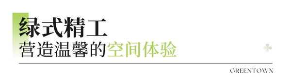 九游官网入口：绿城建筑科技 丨 常州龙锦大厦：中轴线上的匠心丰碑(图6)