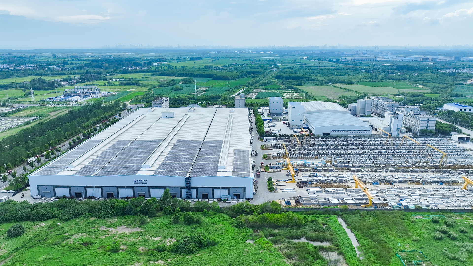 安徽建工集团践行绿色发展 共建美丽家园(图4)