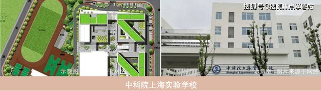 ◈今日聚焦官网@都汇云境官方售楼处发布：嘉定书写未来尊尚生活!(图10)