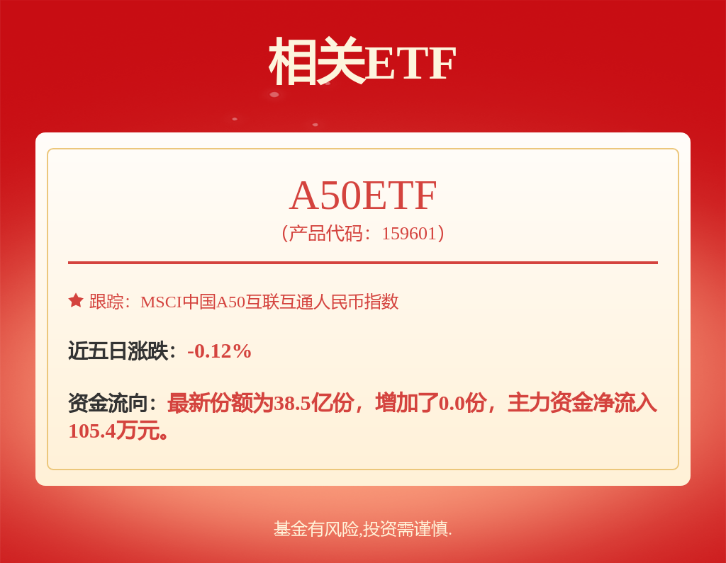 宁德时代获得发明专利授权：“铝合金型材、制造方法、电池包箱体、电池包及用电装置”(图1)