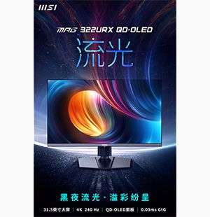 《马力欧卡丁车世界》评测：赛道定义世界 主站 商城 论坛 自运营 登录 注册 《马力欧卡丁车》评测：赛道定义 泥头车 2025-06-16(图1)