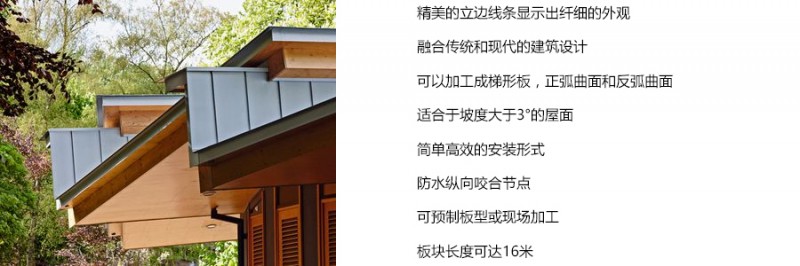 沈阳固安特金属建筑系统有限公司(图2)