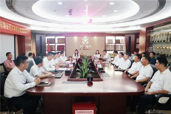 九游官网入口：中共深圳市科源建设集团股份有限公司支部委员会召开党员大会暨换届选举会(图1)