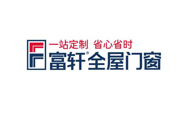 九游app：门窗十大品牌排行榜装修价值参考指数排名(图5)