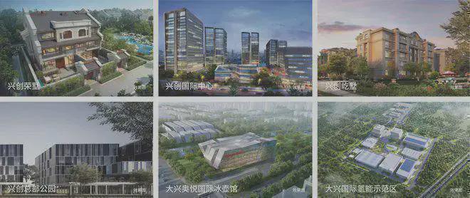 颐和公馆-北京大兴「颐和公馆」2025售楼处官方网站-欢迎您(图2)