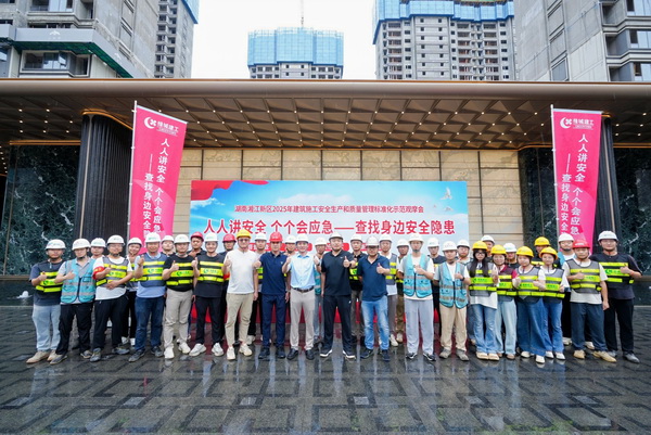 绿城生活科技 安全生产有“摩”有样(图2)