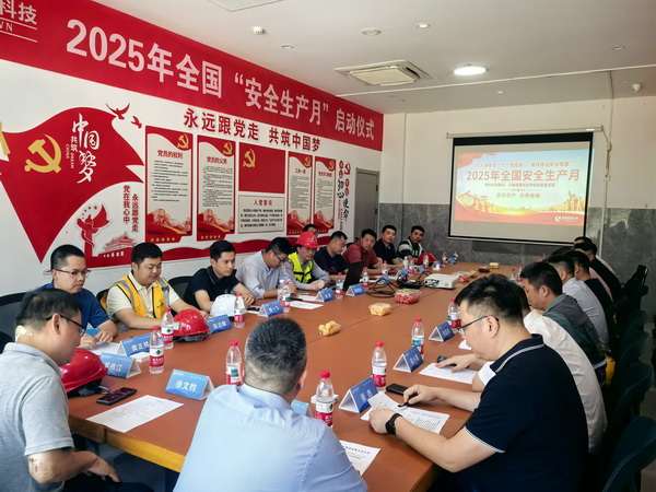 绿城生活科技 安全生产有“摩”有样(图10)