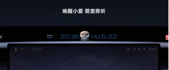 售价2535万元起小米YU7上市三分钟爆单20万台_通信世界网(图13)
