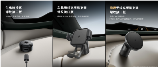 售价2535万元起小米YU7上市三分钟爆单20万台_通信世界网(图14)