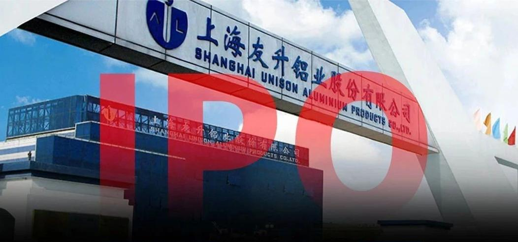 九游官网入口：友升股份提交IPO注册申请 产品获知名汽车厂商认可(图1)