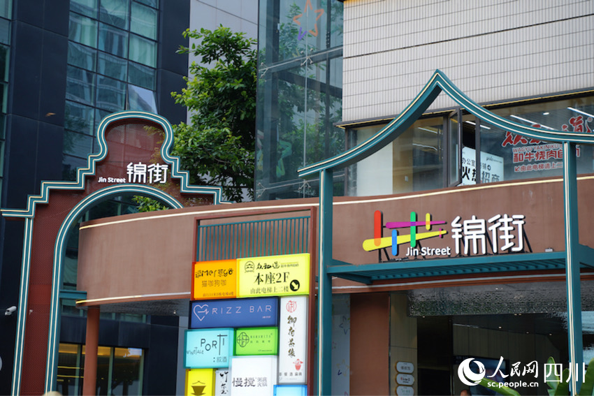 九游app：从“沉睡账本”到“活力引擎” 成都存量资产盘活“方程式”(图2)