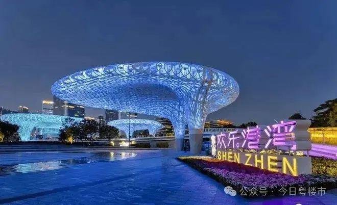 九游官网入口：官网！华侨城瑞湾府官方售楼处电话！华侨城营销中心热线电话！(图3)