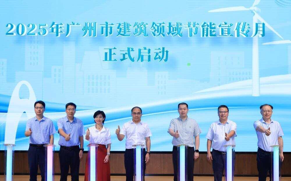九游app：绿色十五运广州天河体育场变身“零碳先锋”(图1)