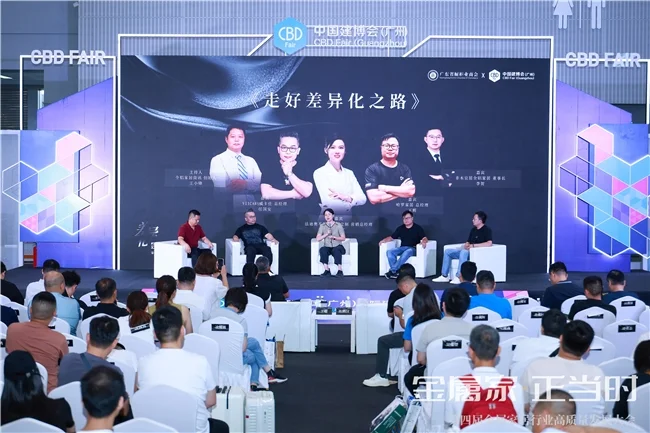 九游体育：法迪奥的差异化之路：坚守高端定位讲好不锈钢高端故事！(图1)