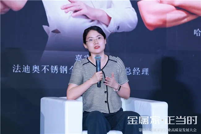九游体育：法迪奥的差异化之路：坚守高端定位讲好不锈钢高端故事！(图8)