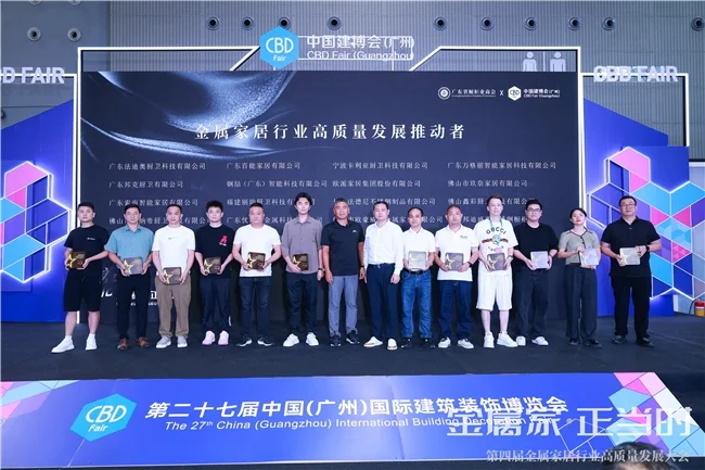 九游体育：法迪奥的差异化之路：坚守高端定位讲好不锈钢高端故事！(图12)
