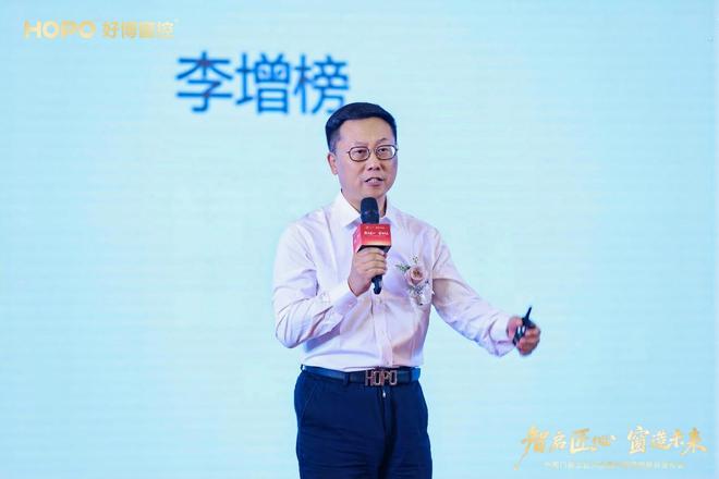 智启匠心 窗造未来中国门窗工匠大会暨好博窗控新品发布会圆满举办(图4)