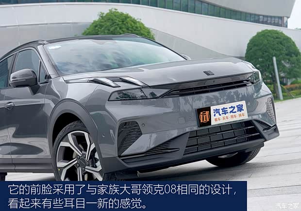 九游体育：【图】轻松好开动力强 试驾2024款领克06 EM-P_汽车之家(图3)
