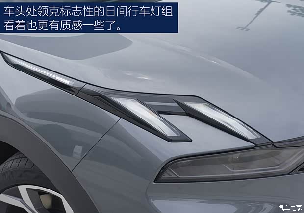 九游体育：【图】轻松好开动力强 试驾2024款领克06 EM-P_汽车之家(图4)