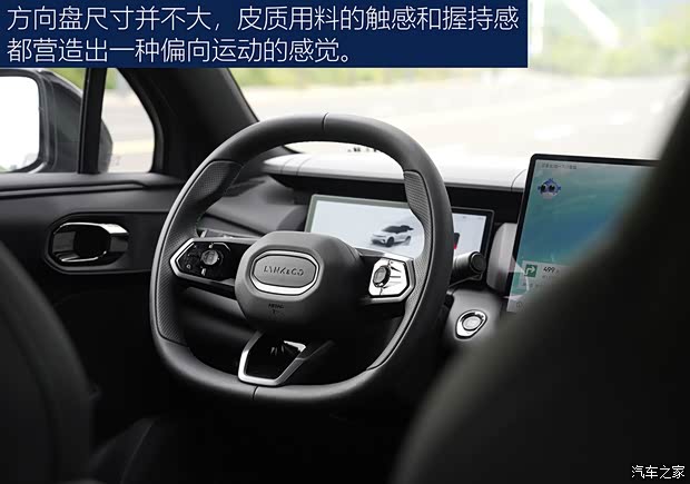 九游体育：【图】轻松好开动力强 试驾2024款领克06 EM-P_汽车之家(图8)