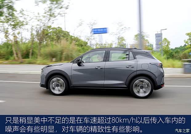 九游体育：【图】轻松好开动力强 试驾2024款领克06 EM-P_汽车之家(图19)