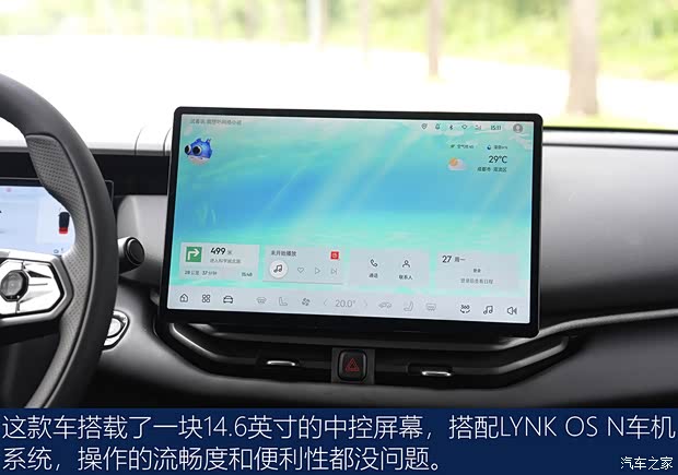 九游体育：【图】轻松好开动力强 试驾2024款领克06 EM-P_汽车之家(图10)