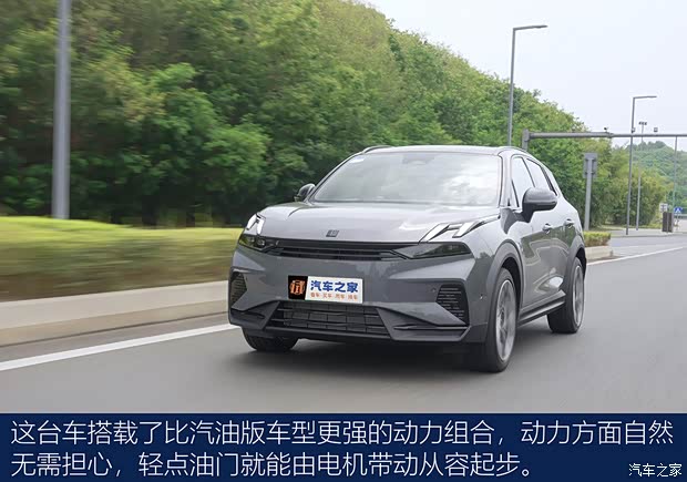 九游体育：【图】轻松好开动力强 试驾2024款领克06 EM-P_汽车之家(图14)