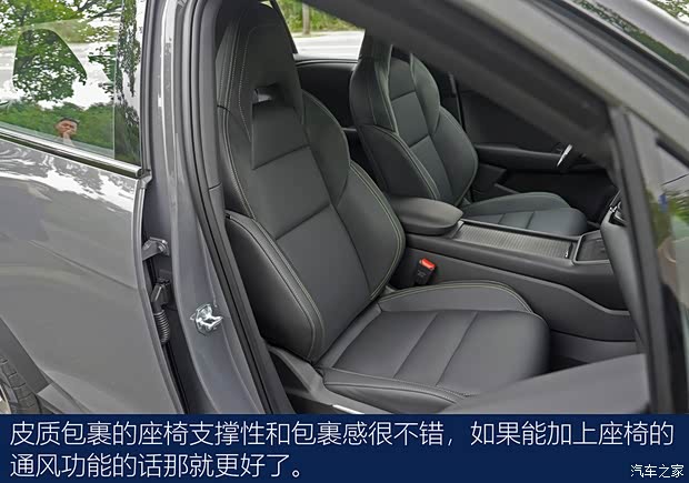 九游体育：【图】轻松好开动力强 试驾2024款领克06 EM-P_汽车之家(图11)